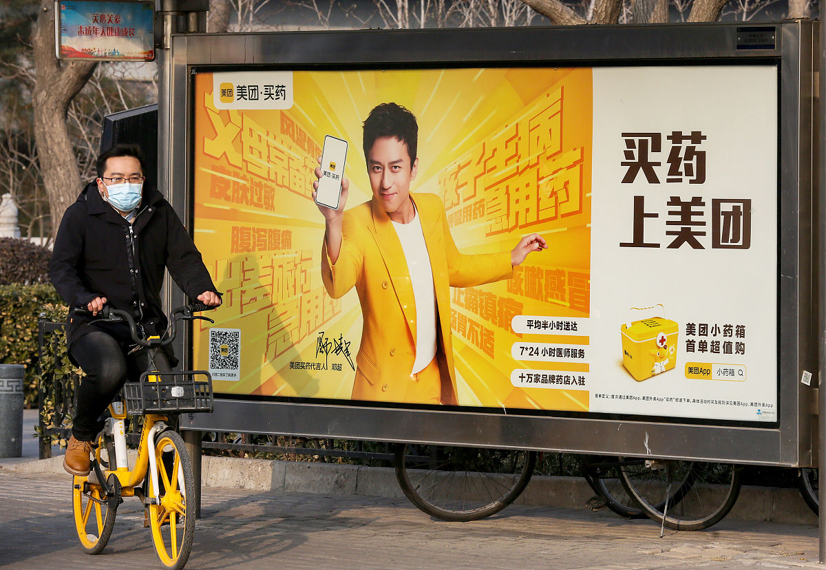 你是一个编剧要给一场直播活动写台本话术要非常详细本轮环节主要讨论的是夏秋换季过敏问题主持人展示换季过敏最容易诱发的四大问题比如过敏性鼻炎、过敏性哮喘、过敏性结膜炎、过敏性皮炎等达人根据前面学到的知识以及过往经验参与答题该选择哪些药品医生再进行正确的分享讲述过敏原因以及应对方法需要用到哪些药品。主持人再进行美团买药app的植入。