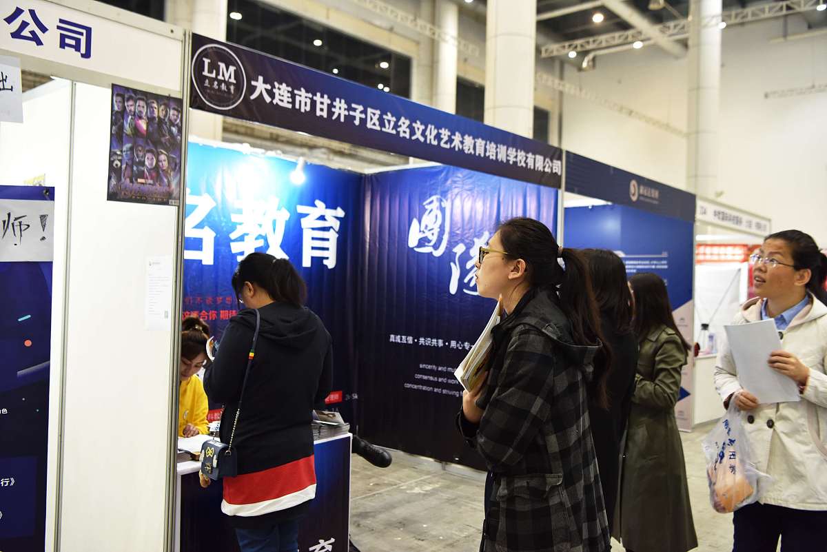 贵州湄潭县中专就业质量分析：就业现状、挑战与提升策略