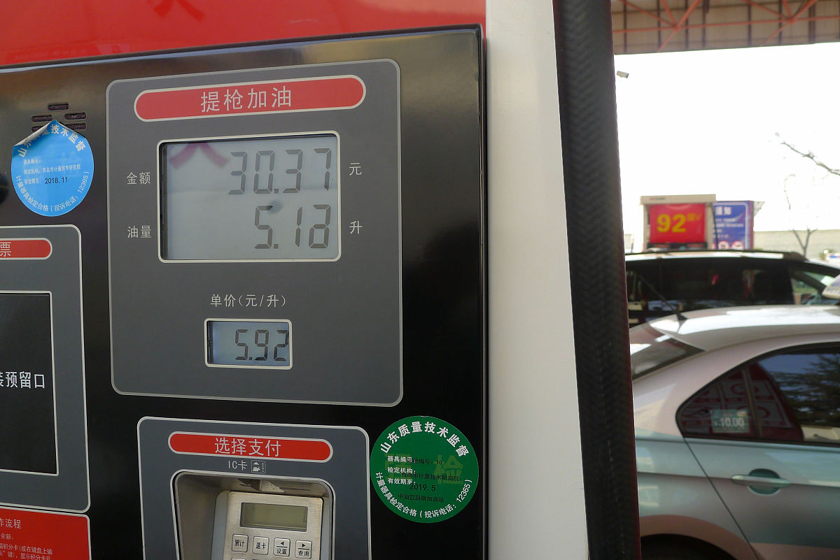 加油机数据到期重新启动怎么操作