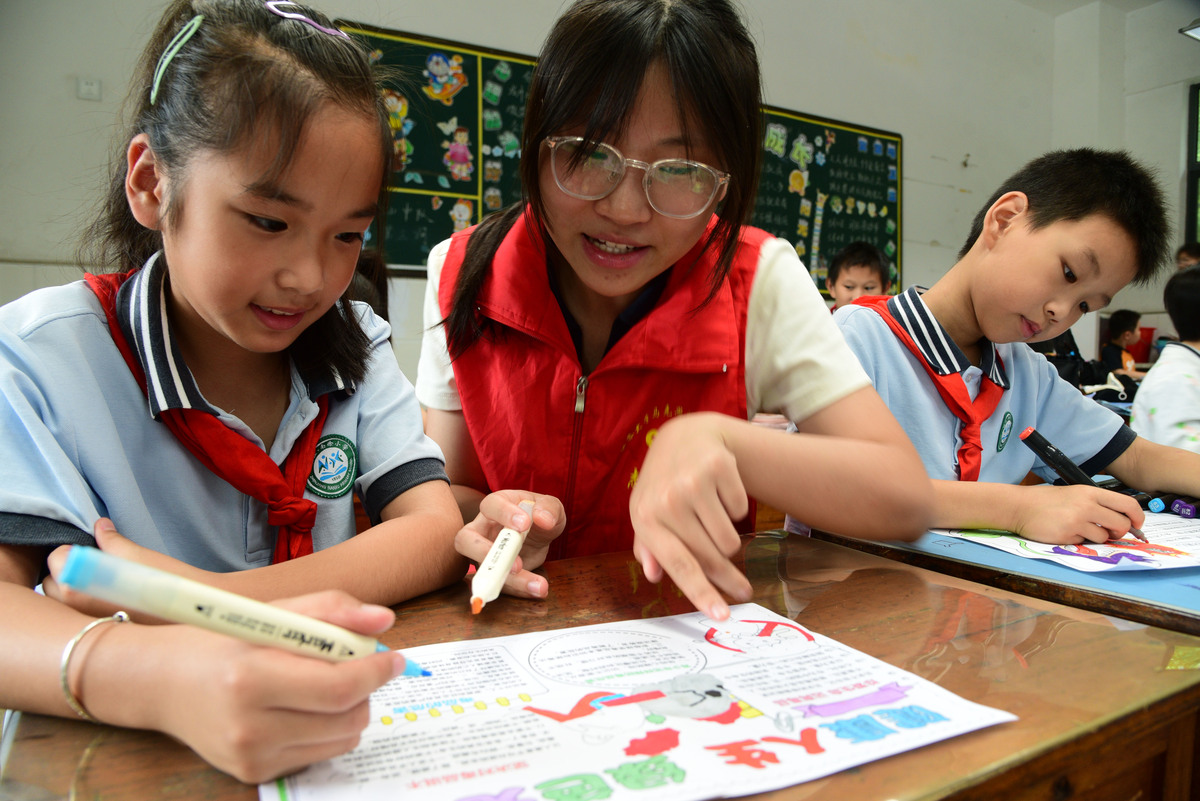 支教志愿者诗歌：用爱点亮山区孩子未来