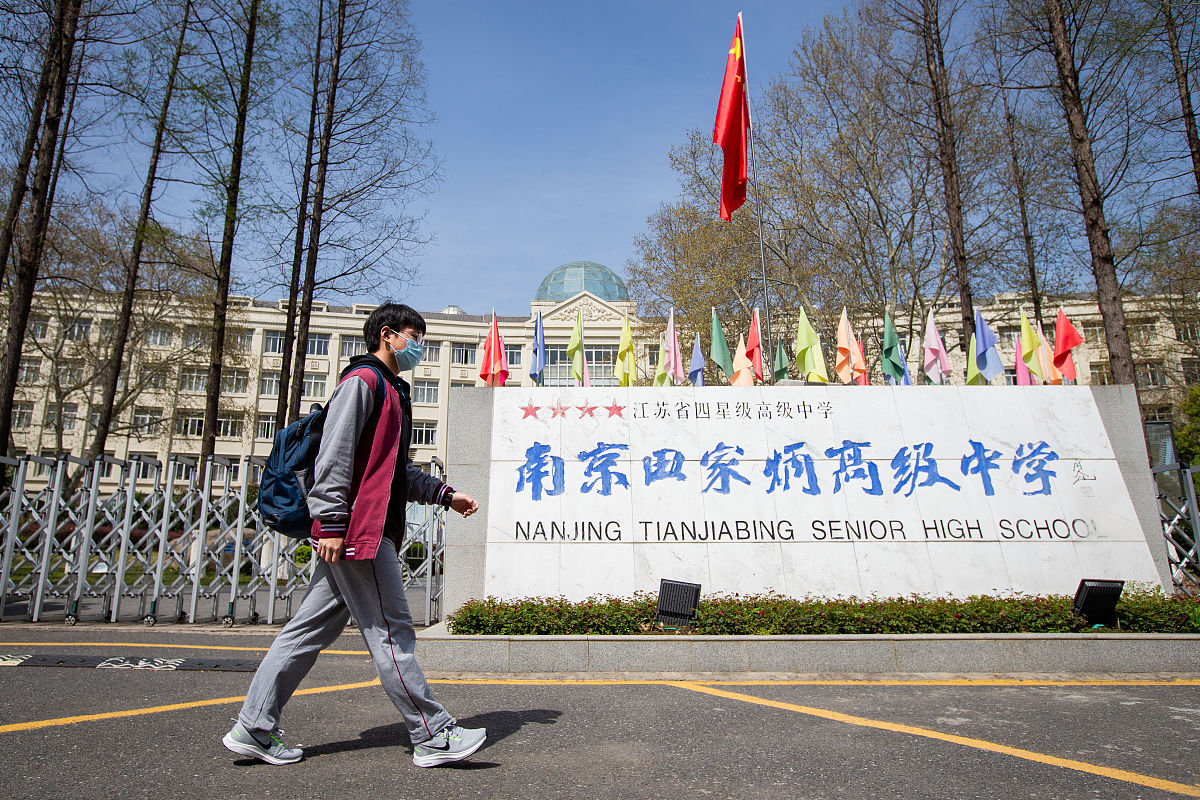 南京南航附属初级中学升学率及综合实力解析