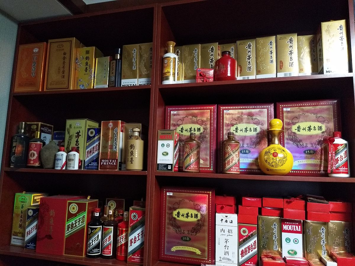 酒类商贸公司名称大全：创意灵感、行业特色、品牌打造