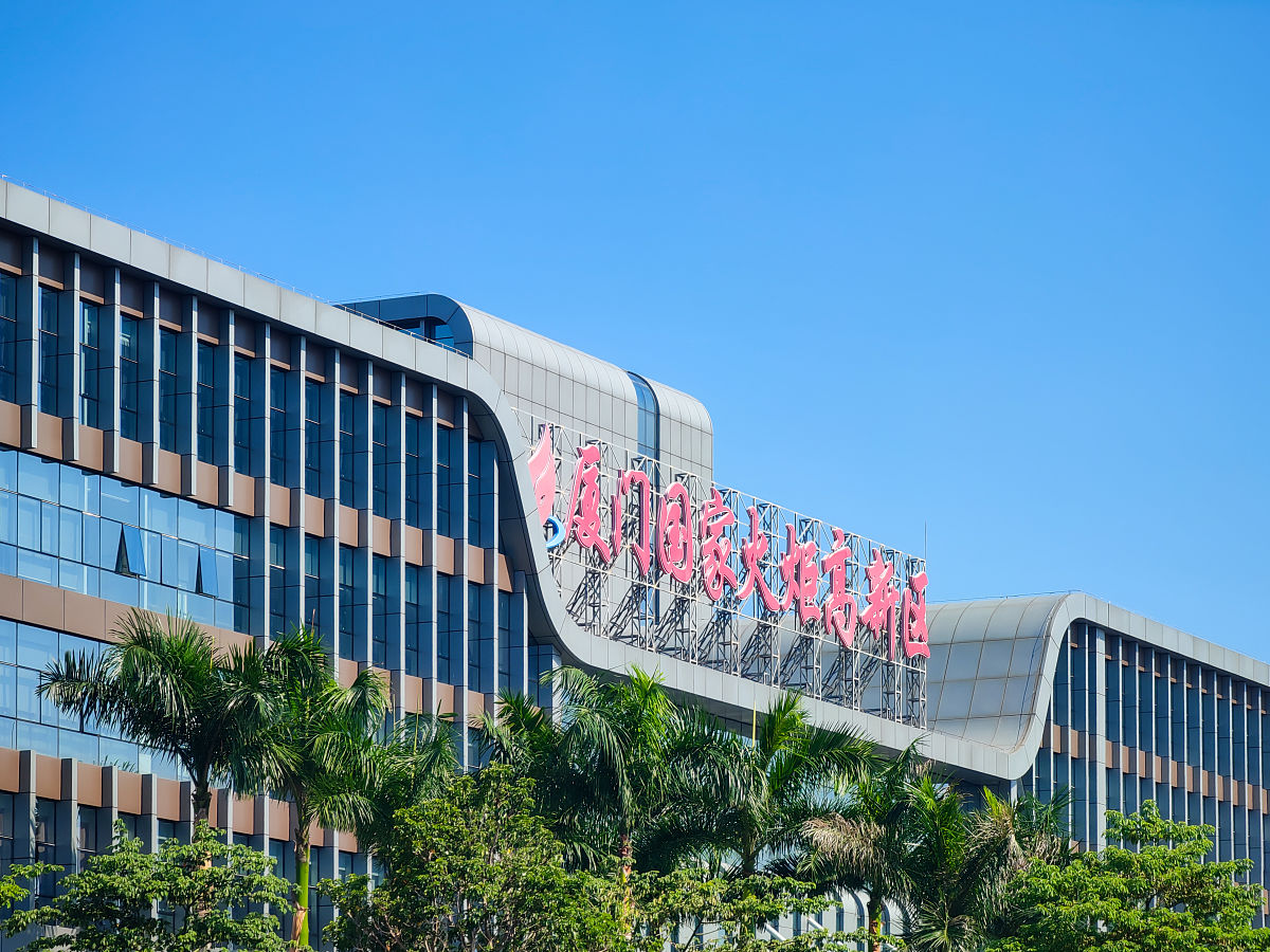 香港-中山高质量发展合作区科技成果转化策略研究