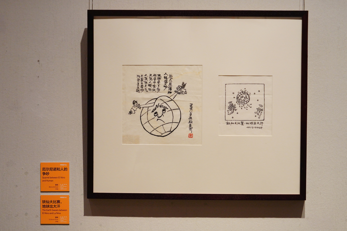 视觉传达设计与国学：传承与创新