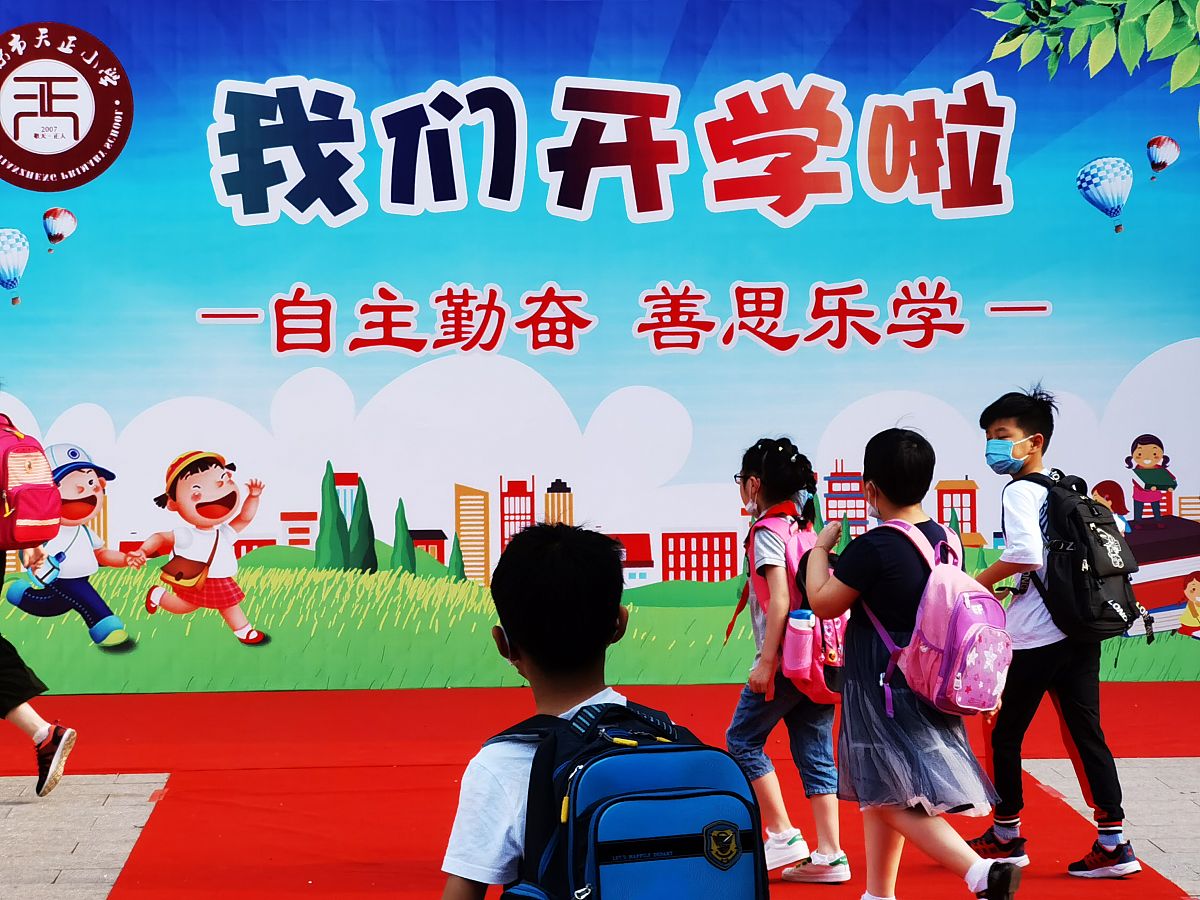 启睿少年梦飞扬，强国有我志昂扬