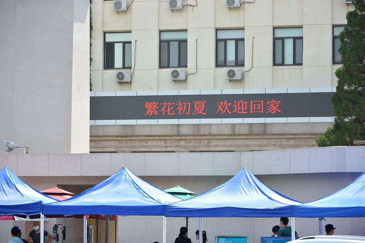 北京劳动保障职业学院国际商务专业怎么样