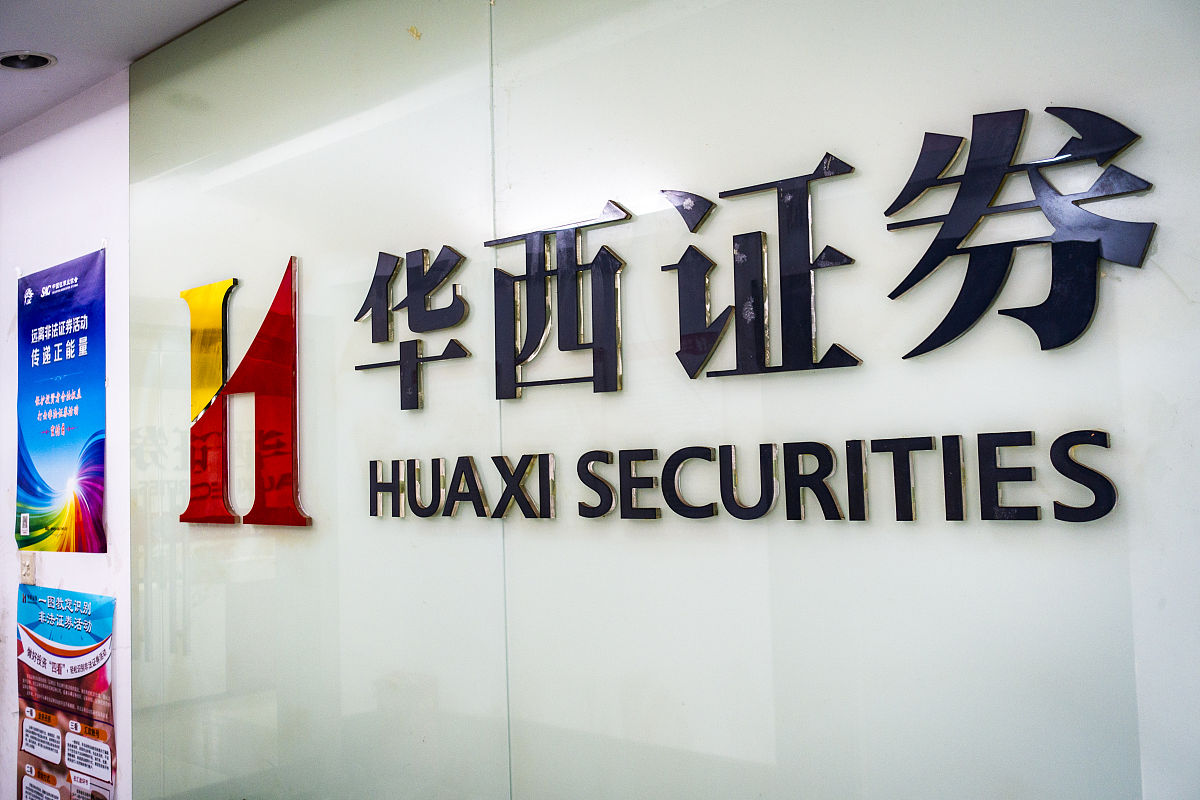 中证广东证券投资咨询有限公司名称寓意