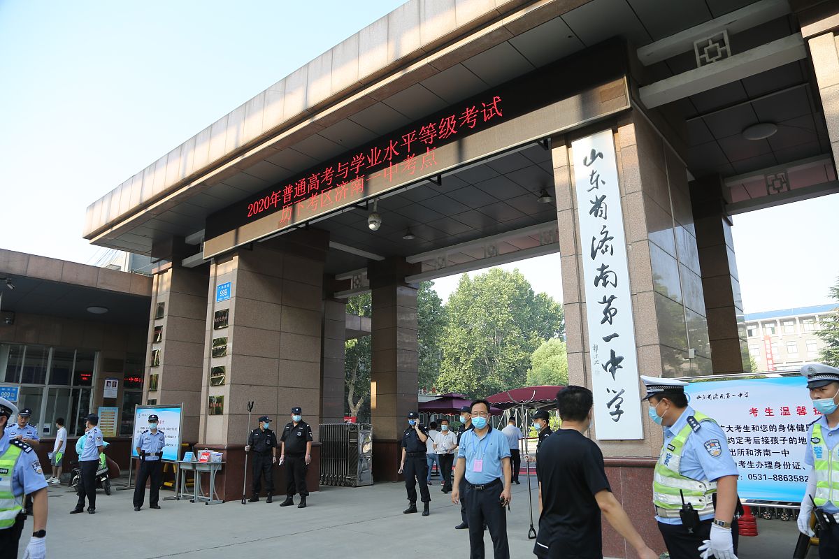 西安思源学院城市交通运输专业：广阔的就业前景和未来发展方向