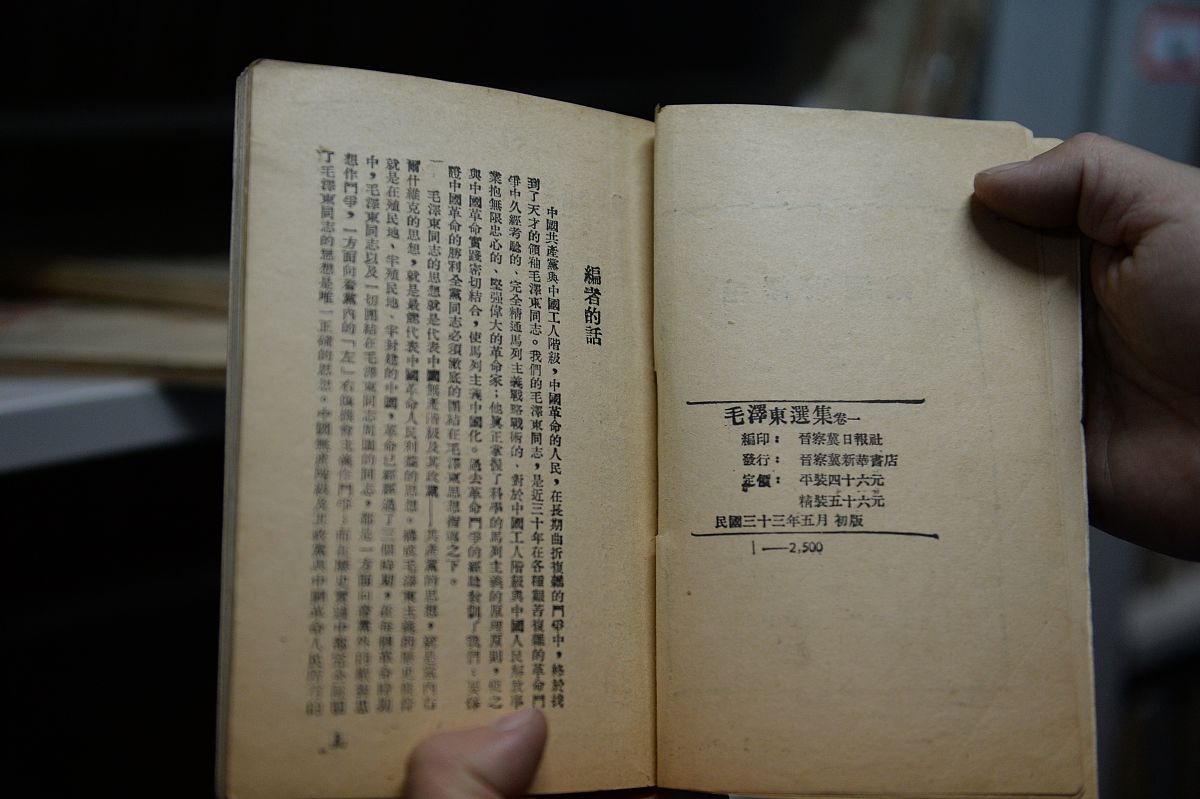 阅读《乡土中国》 体现在世世代代都在同一 上生活 填出括号里的词语