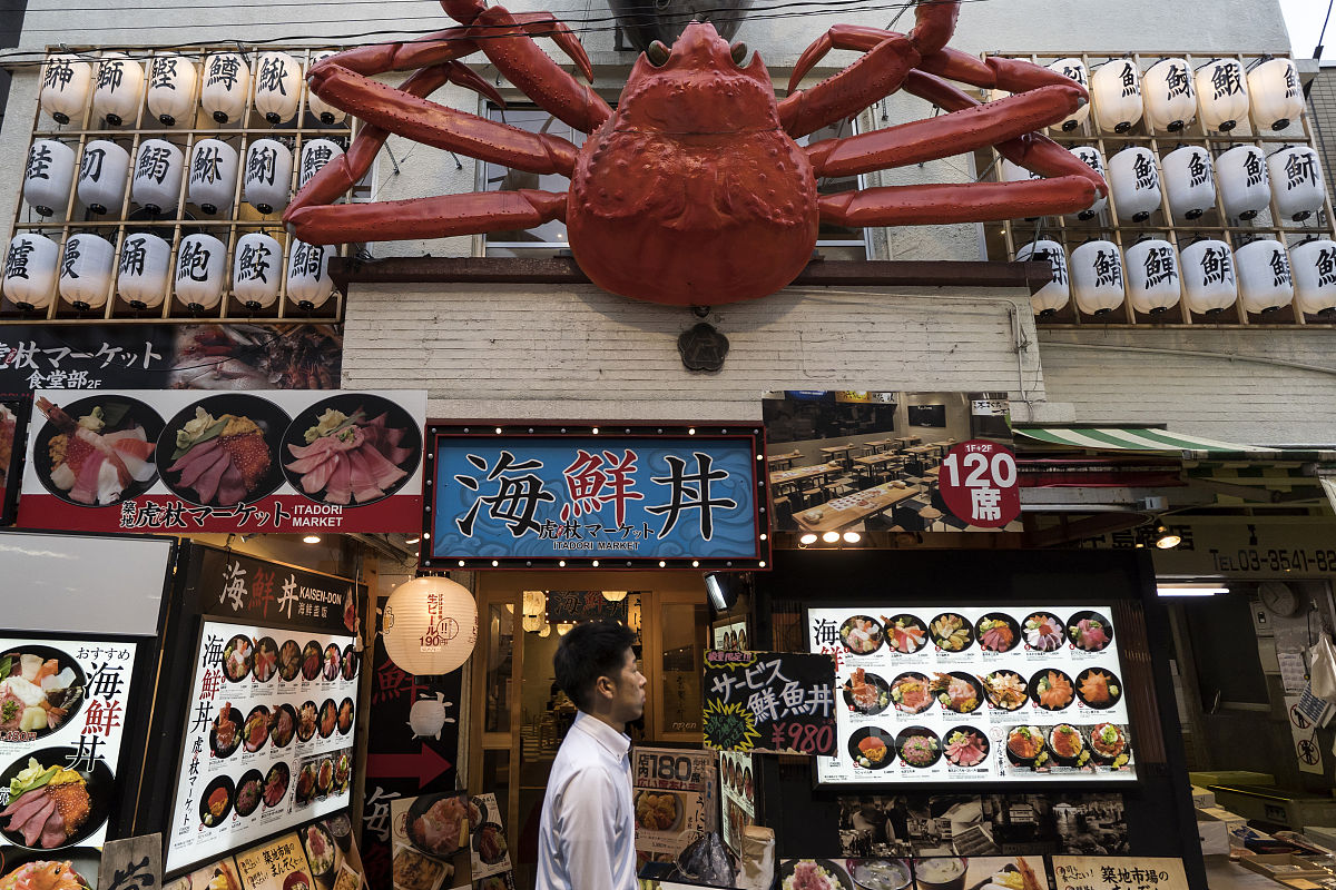 当地时间2018年9月27日,日本东京,东京筑地市场.丰州市场将取代全球知