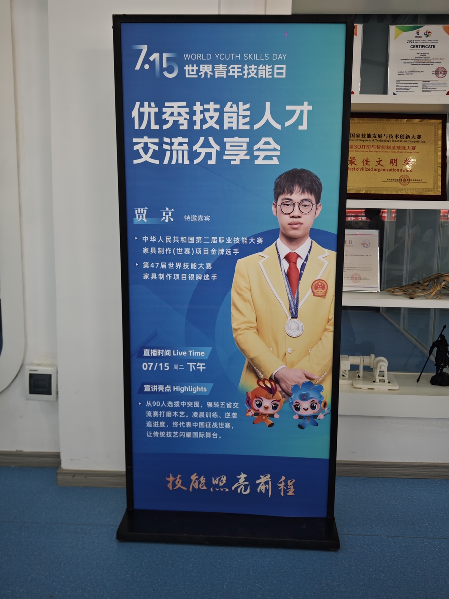 唐山职业技术学院口腔系专业介绍