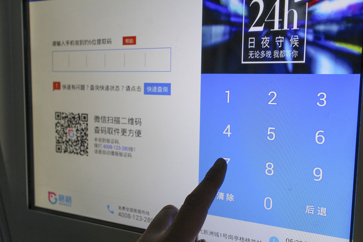 中兴远航105g支持门禁卡吗怎么设置