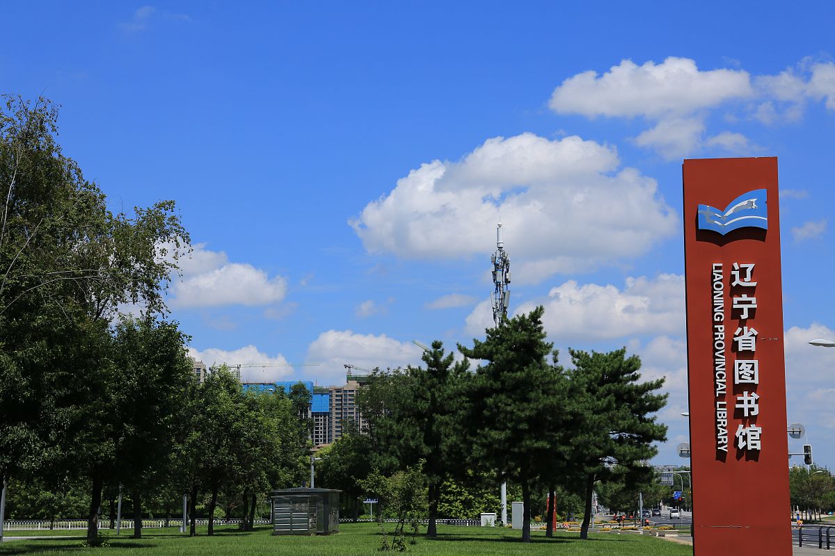 北京昌平职业学校办学理念：培养高素质职业人才