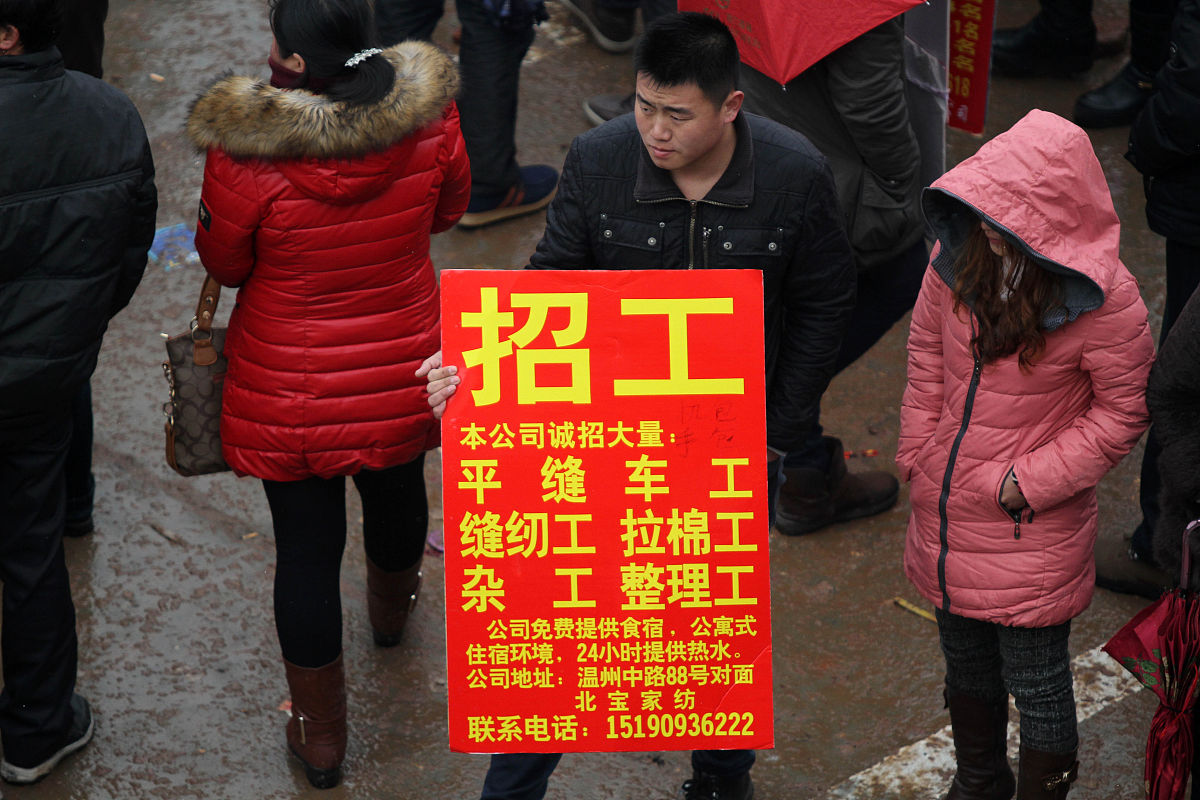   2014年2月19日,众多举着招工牌子的家纺企业招工人员聚集在江苏南通