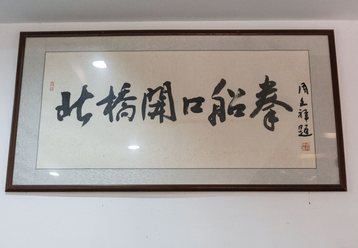 40岁后爱上书法？科学依据告诉你！