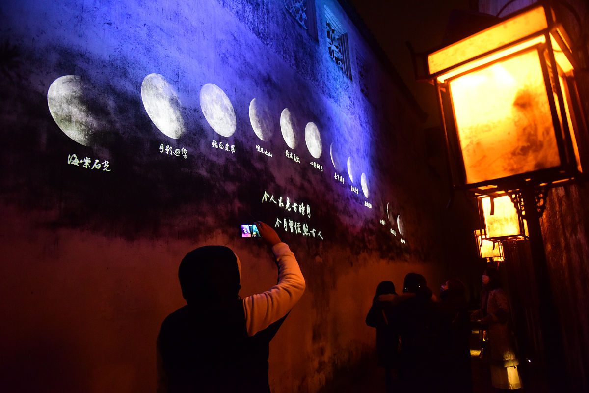 2020年12月15日,江苏苏州,拙政园"拙政问雅"夜游空间艺术展演,以文人