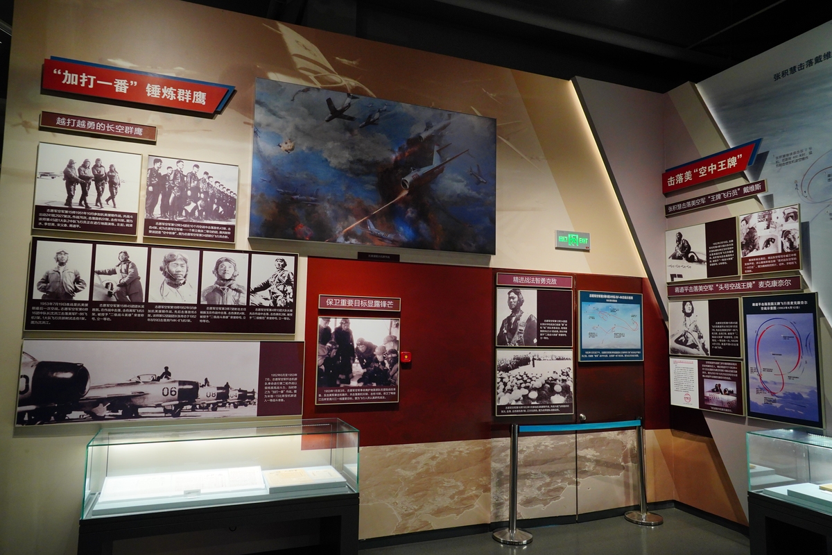 中国人民抗日战争纪念馆英雄事迹展厅参观感受 - 深刻缅怀历史，珍惜和平