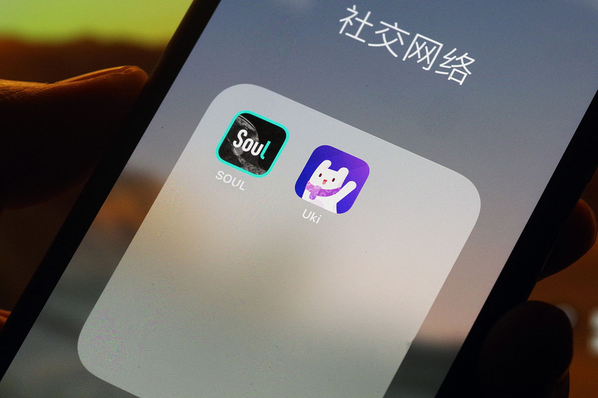 Soul关掉后声音跳到管家？可能是这个原因！