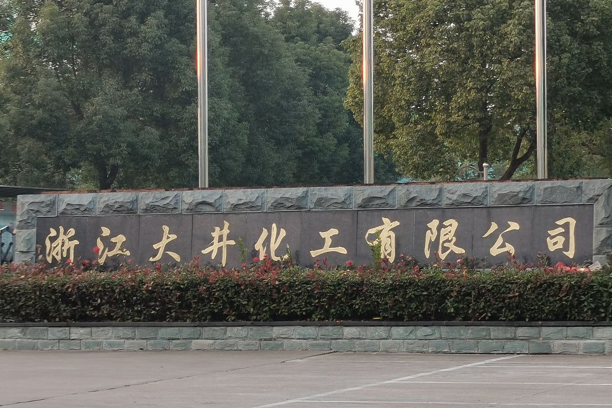 河南工业和信息化职业学院矿山机电专业怎么样