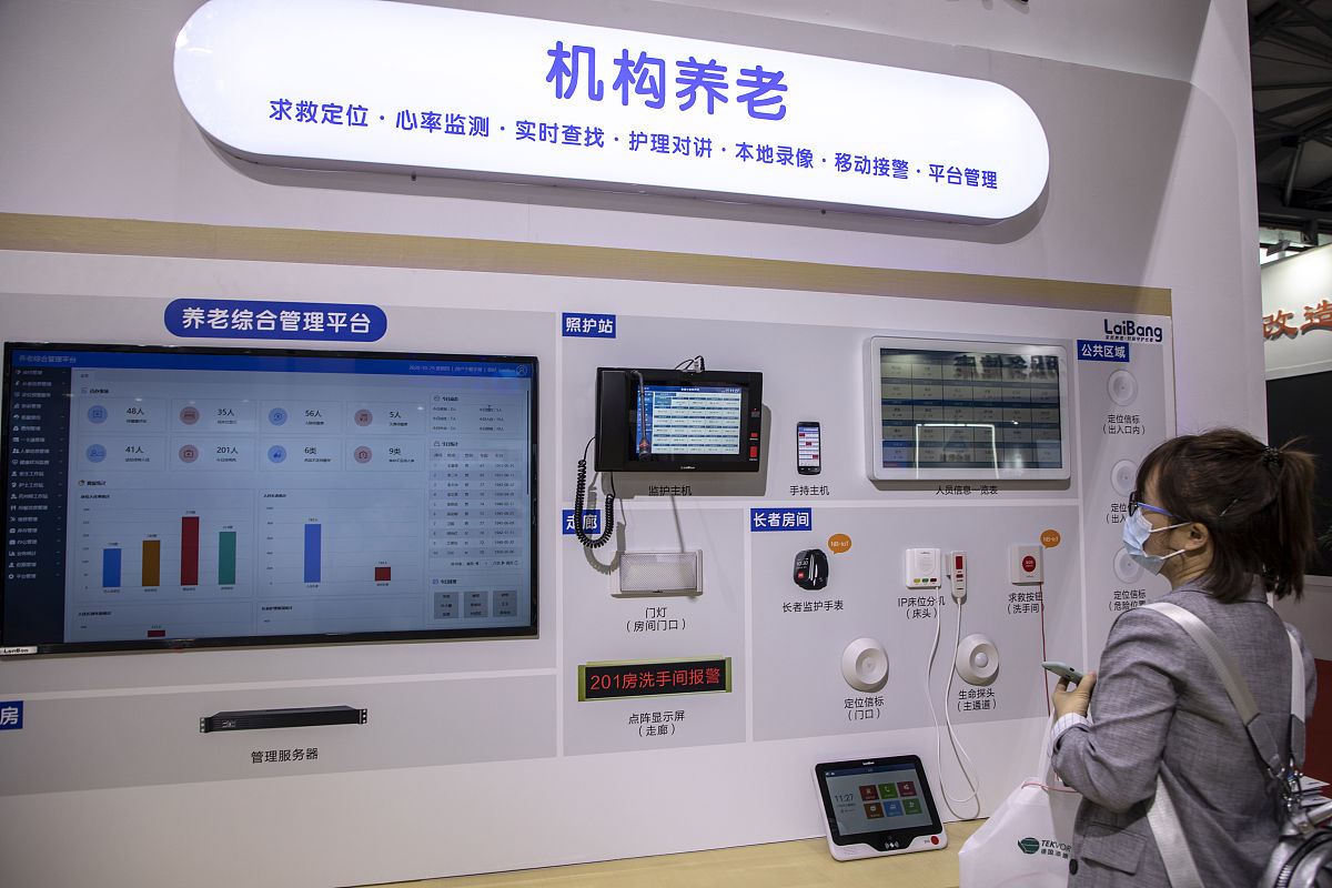 做商用洗衣机远程智能管理系统的公司简介