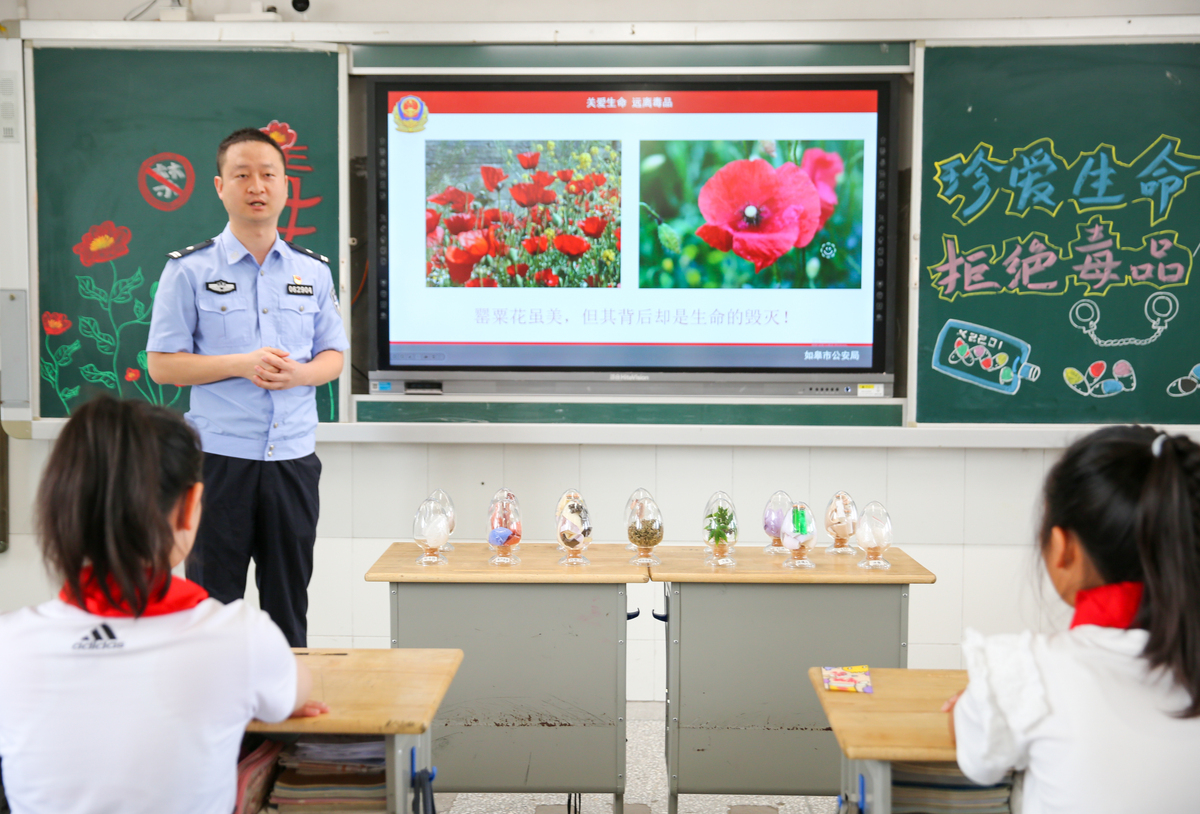 2020小学报名时间