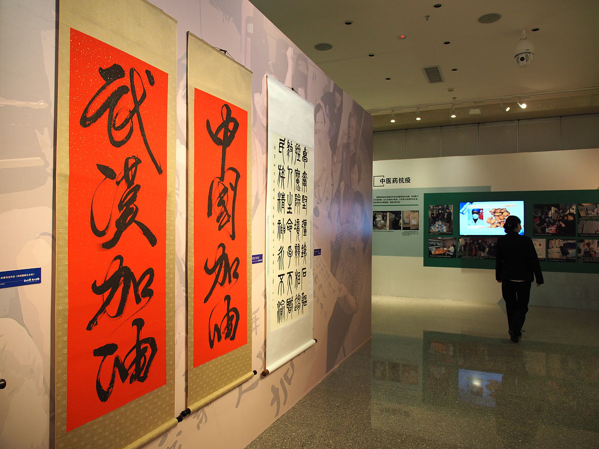 战疫成长感悟：疫情中的坚强与责任