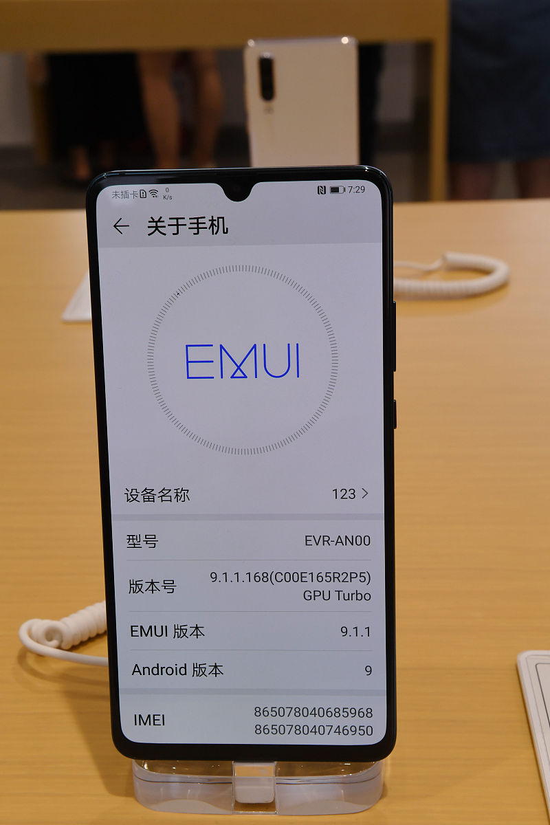 华为GLK—AL00手机辅助功能里面为什么没有重力感应