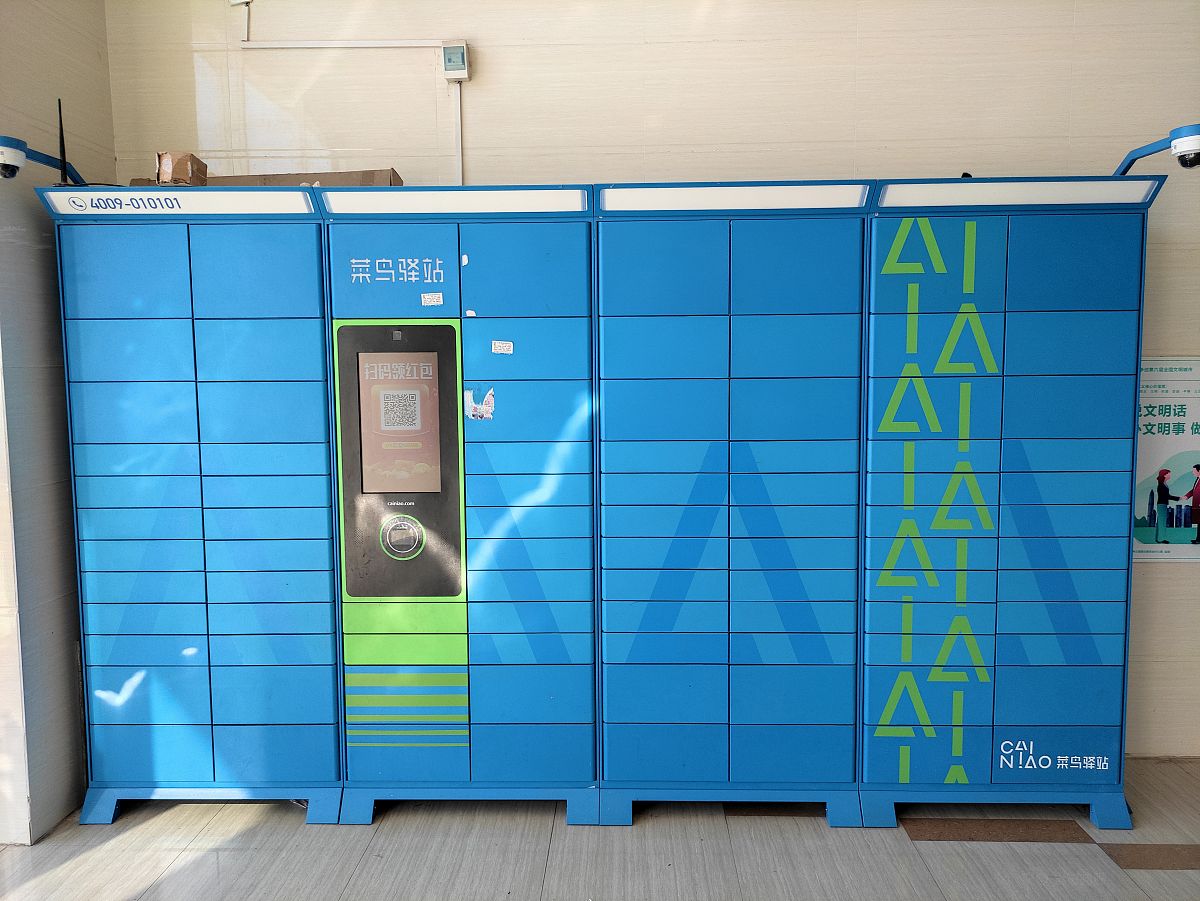 根据环境设计的快递设计要求完成一篇具有设计师为设计思路设计方法的完整的设计说明从设计背景和目的环境特点描述设计思维湿度和原则还有设计方案设计实施方案