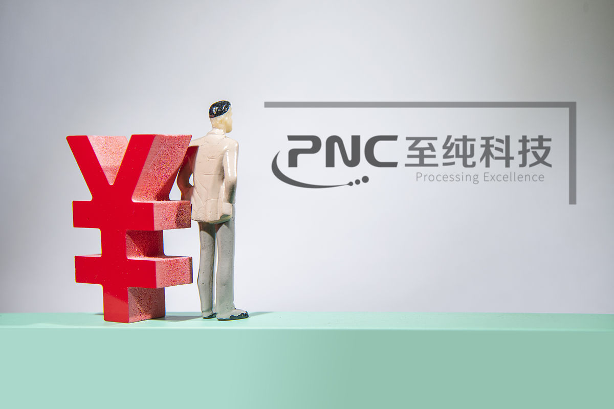 商业配图:至纯科技