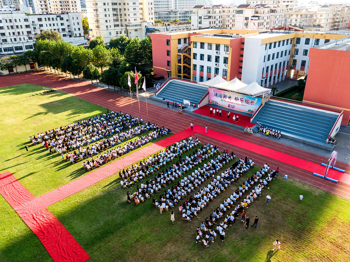 2020年9月18日,江苏连云港市院前小学为一年级新生举行入学仪式活动现