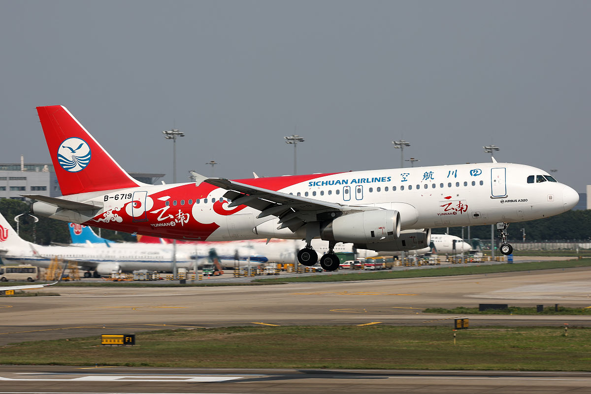 2022年云南轻工业学校航空服务专业招生简章 | 报考指南