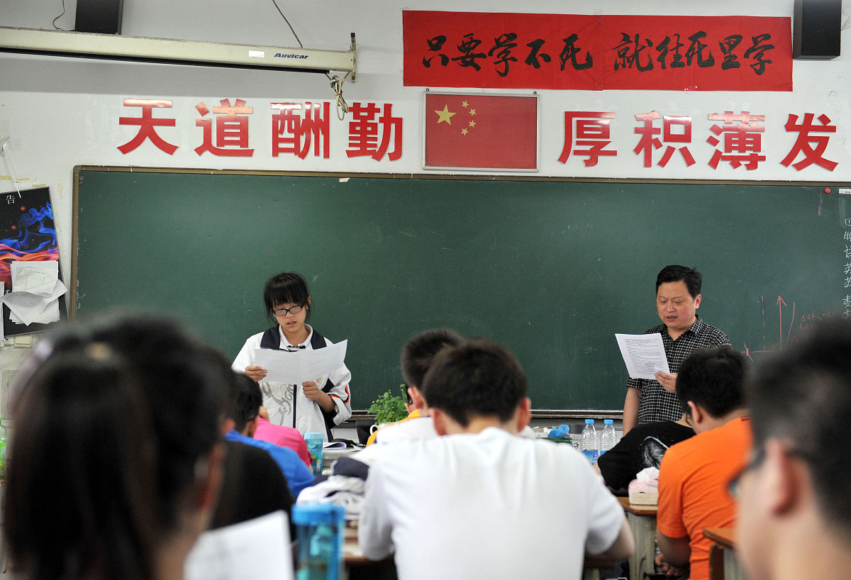 课程：中国工业的发展 学生评价方式