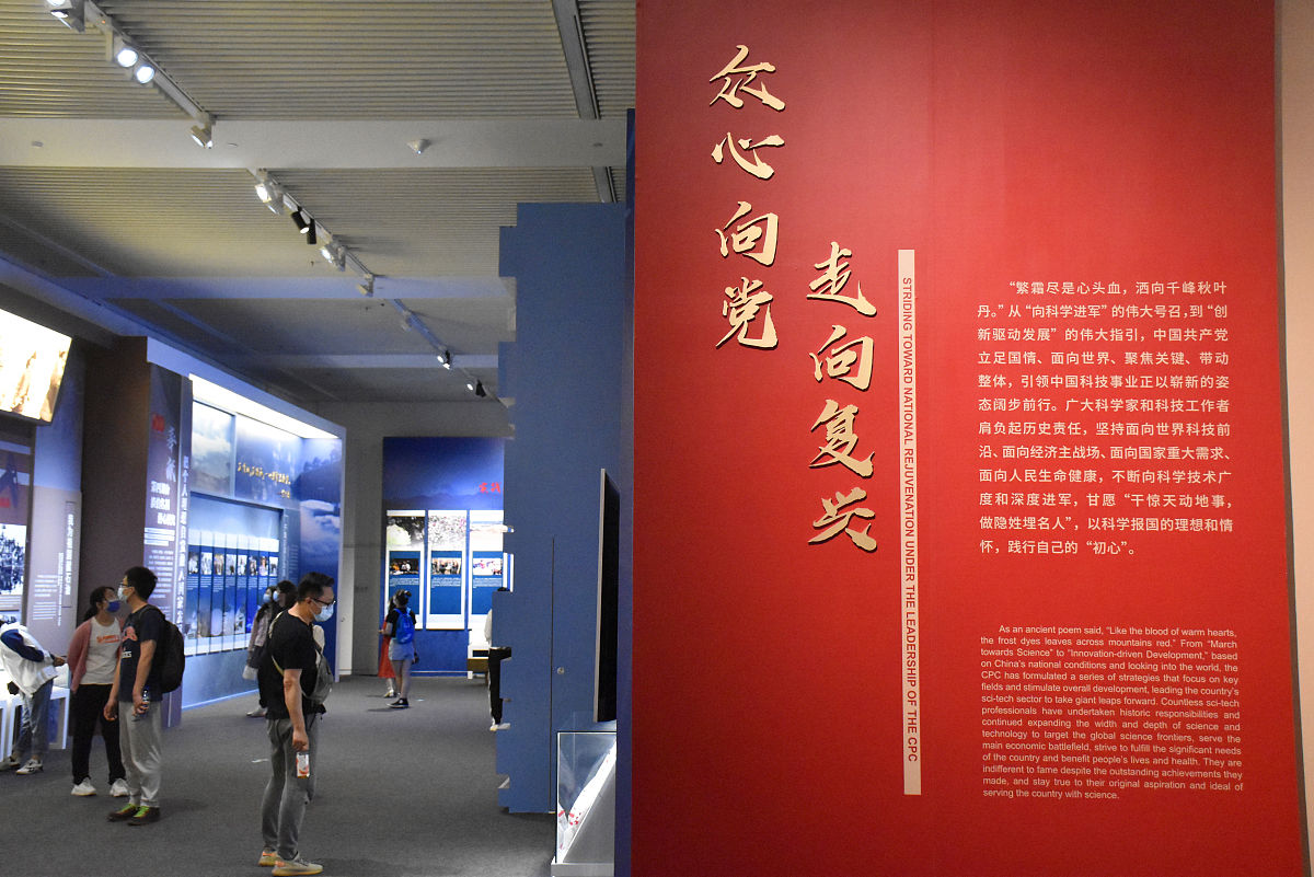 各党支部要组织支部党员参观心怀国之大者奋进一流前列——中山大学我们这五年主题展览。为这个活动想3-4个横幅