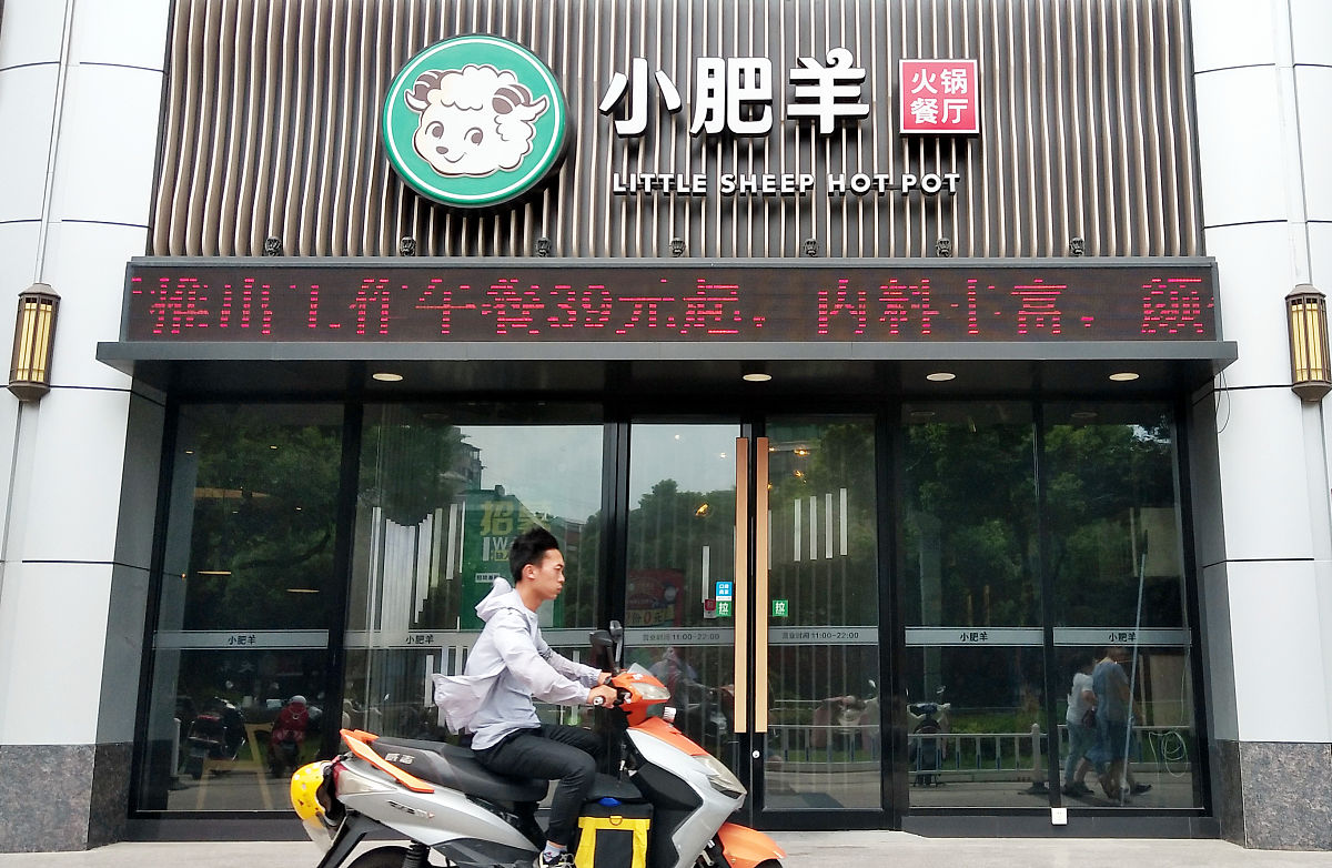 写一篇完善A火锅餐饮公司核心员工薪酬激励对策中完善薪酬激励机制的措施。