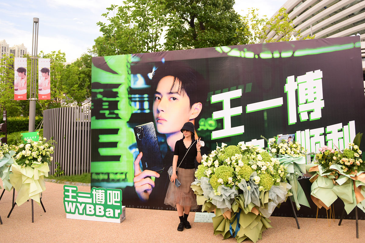2021年7月17日,江苏苏州,乐华娱乐12周年家族演唱会将在苏州奥体中心