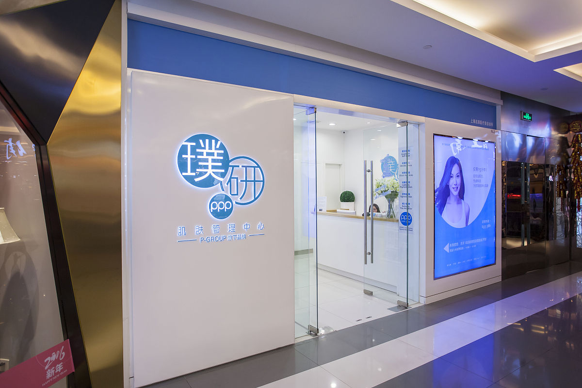 如何加盟蓝丝带