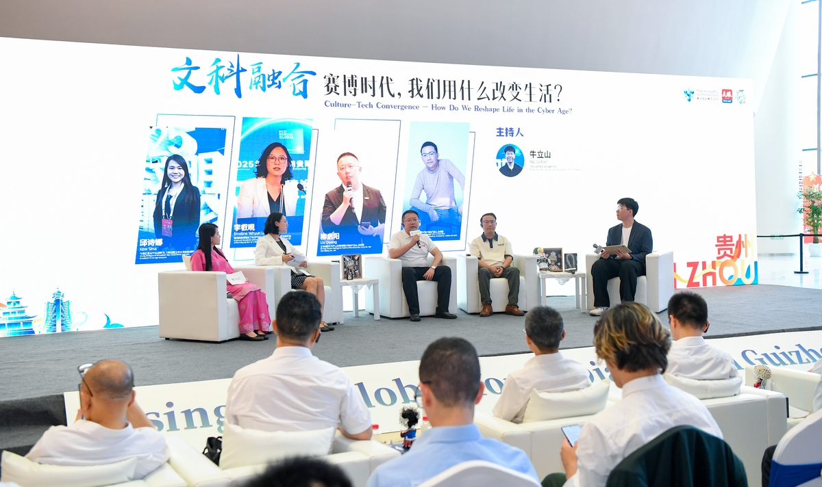 参考以下资料为论坛主持人撰写完整主持稿详细一些精彩一些：名称：第八届清华校友三创大赛上海晋级赛集成电路与物联网暨聚力赋能创新高峰论坛及颁奖仪式主办单位：清华校友总会、上海市普陀区人才工作领导小组办公室、上海市普陀区科学技术委员会联合主办：清华大学上海校友会、上海清华国际创新中心承办单位：启迪之星上海、上海清华国际创新中心集成电路研究平台、清华校友总会集成电路专委会协办单位：上海市普陀区科技创新促进