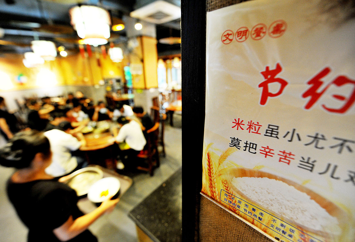 珍惜粮食标语大全：唤醒节约意识，杜绝餐饮浪费