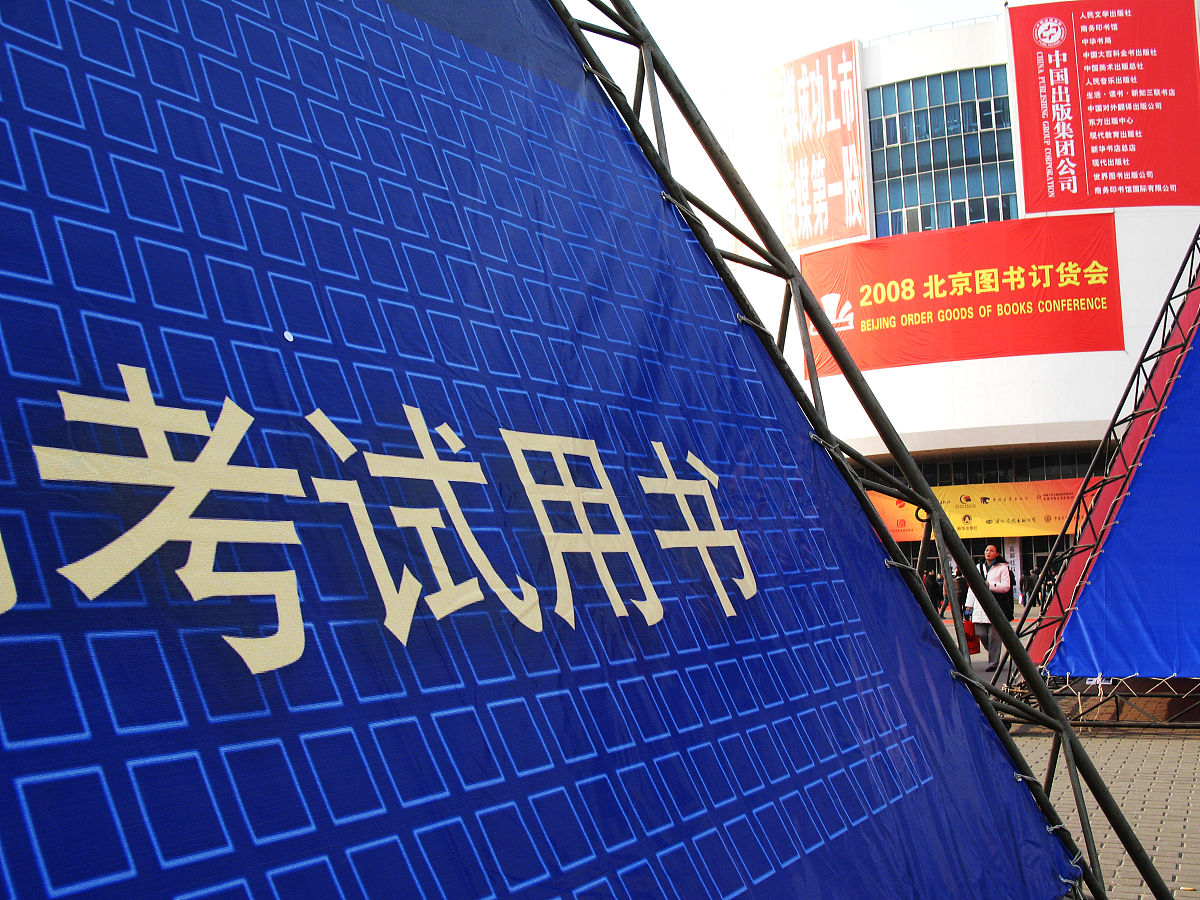 贵阳2022年中专可以高考吗