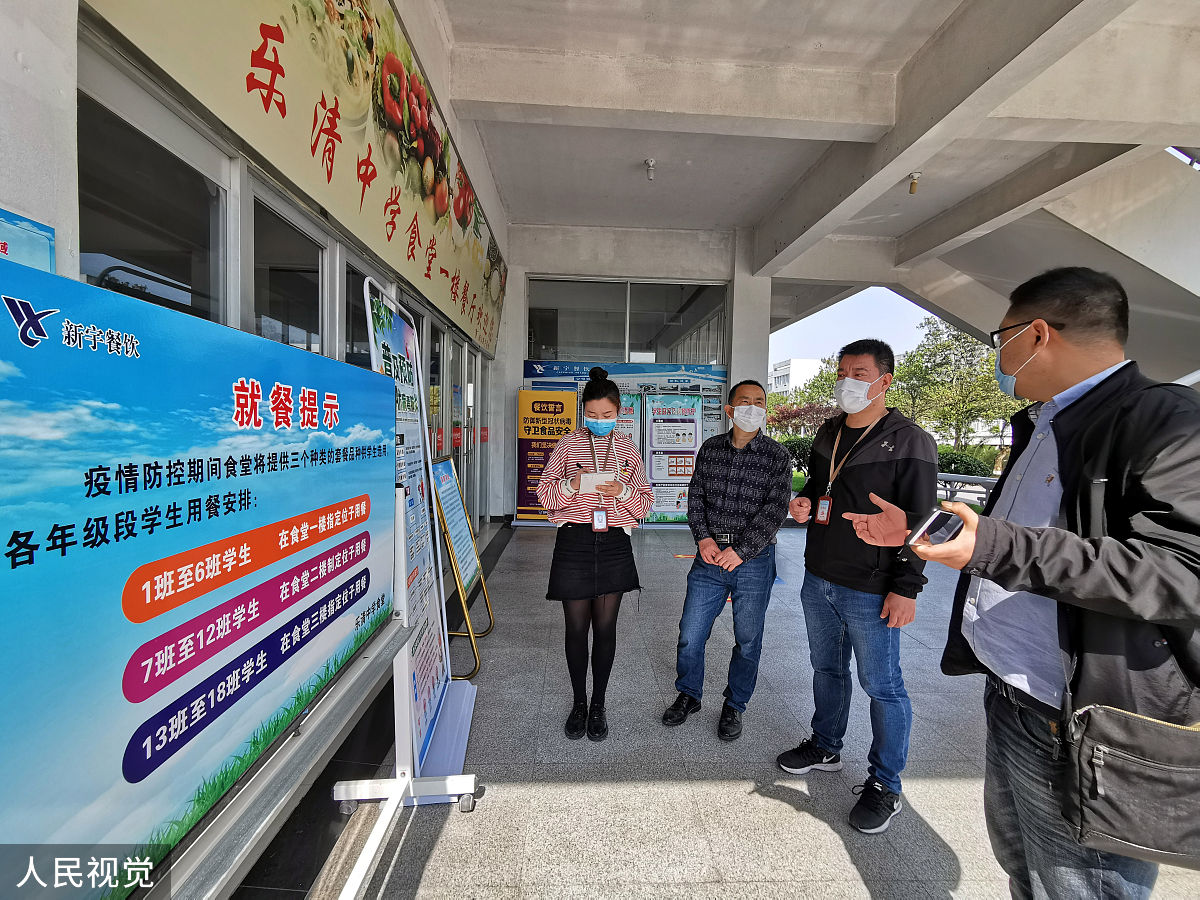 成都高铁学校资助与管理优化建议 - 提升学生发展与学校影响力