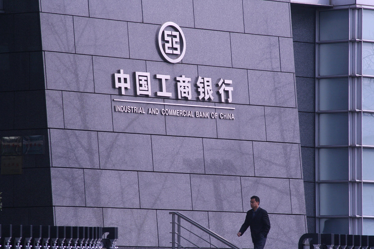 2007年3月15日,中国工商银行总行.