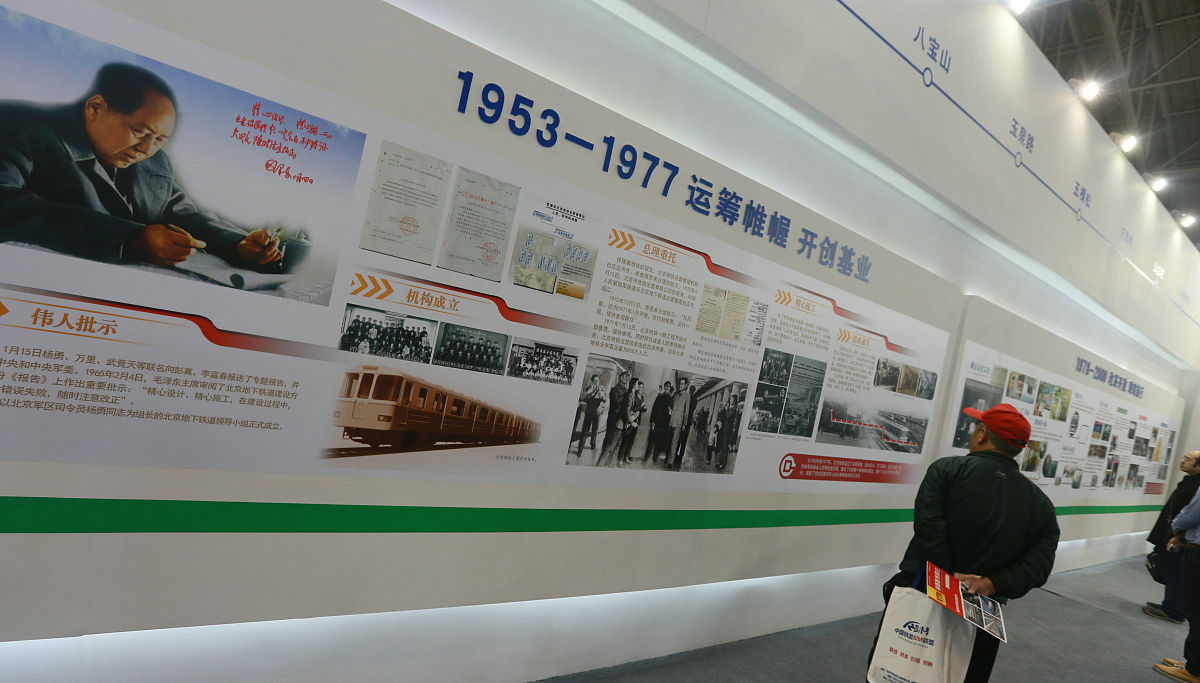 福州职业技术学院城市轨道交通运营管理专业：发展前景与相关专业