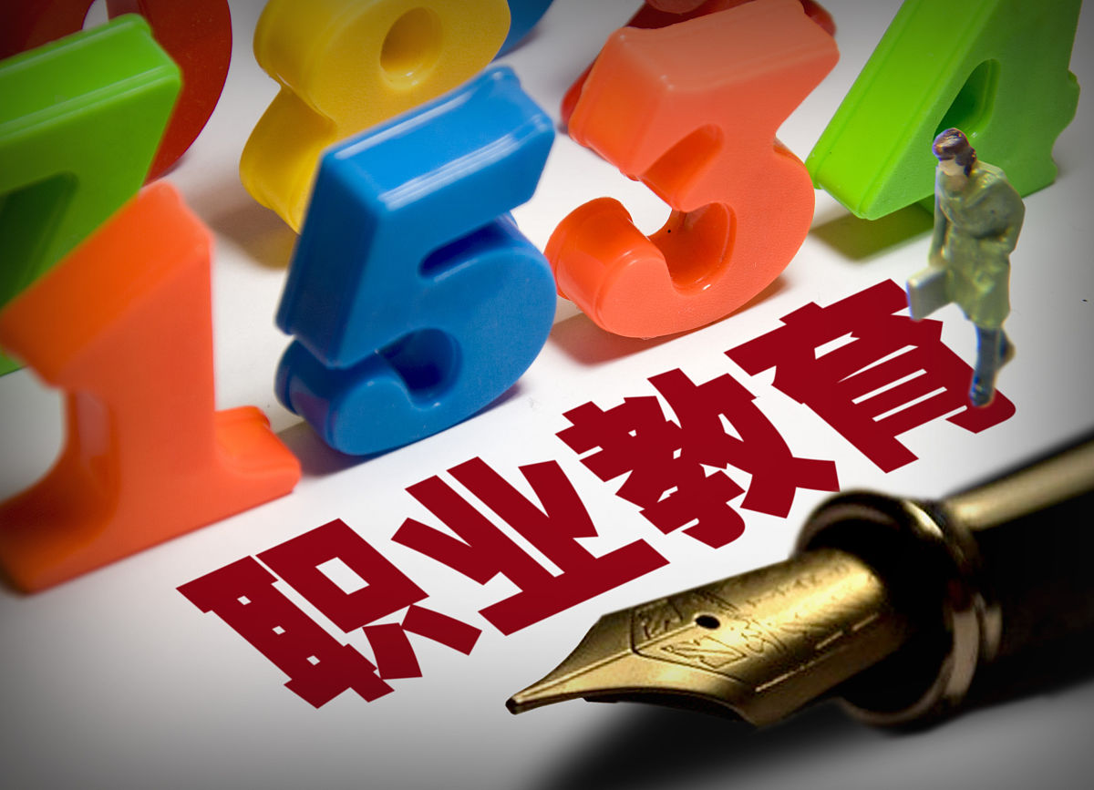 重庆市两江职业教育中心2019招生简章