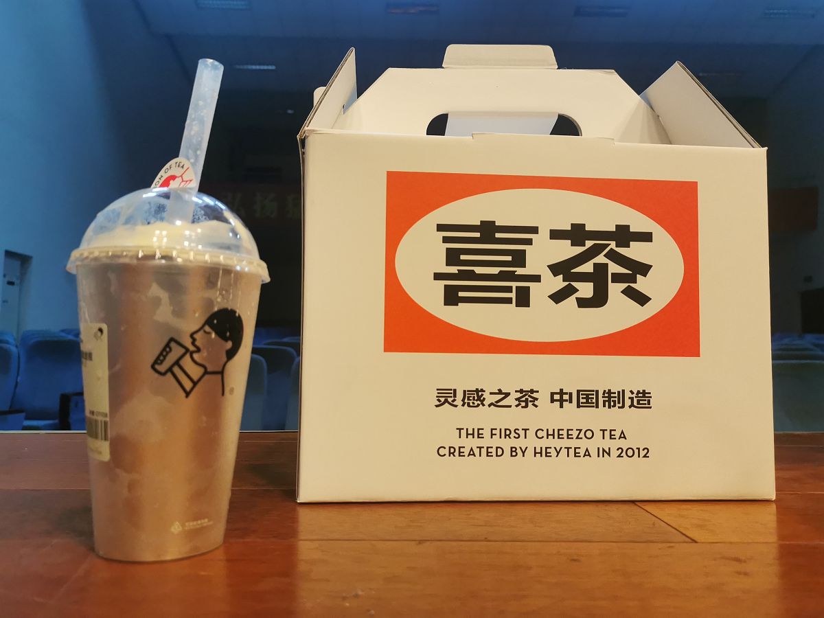 喜茶新包装太绝！范丞丞推荐，柠檬香气爆棚！