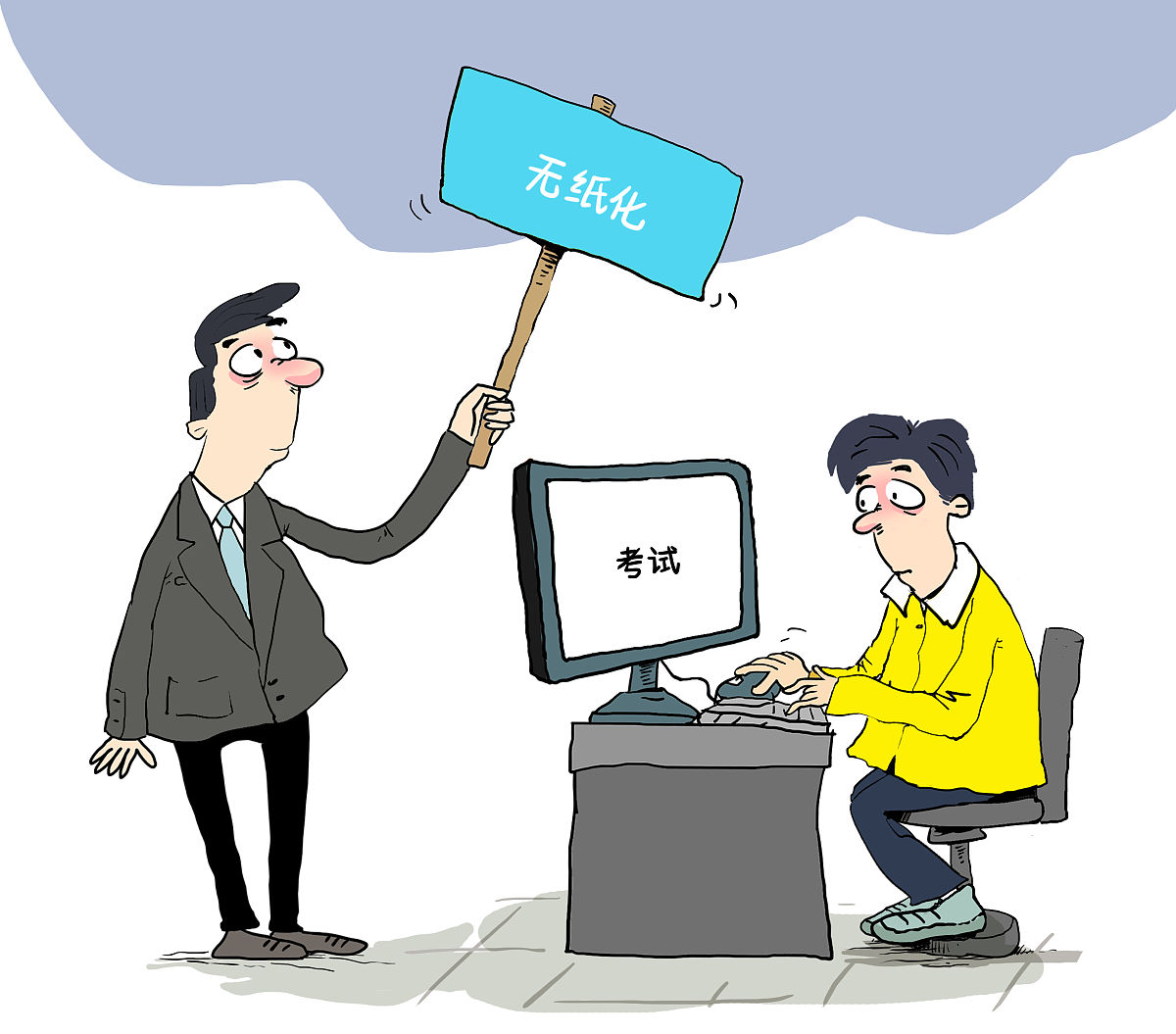 取消面试的理由