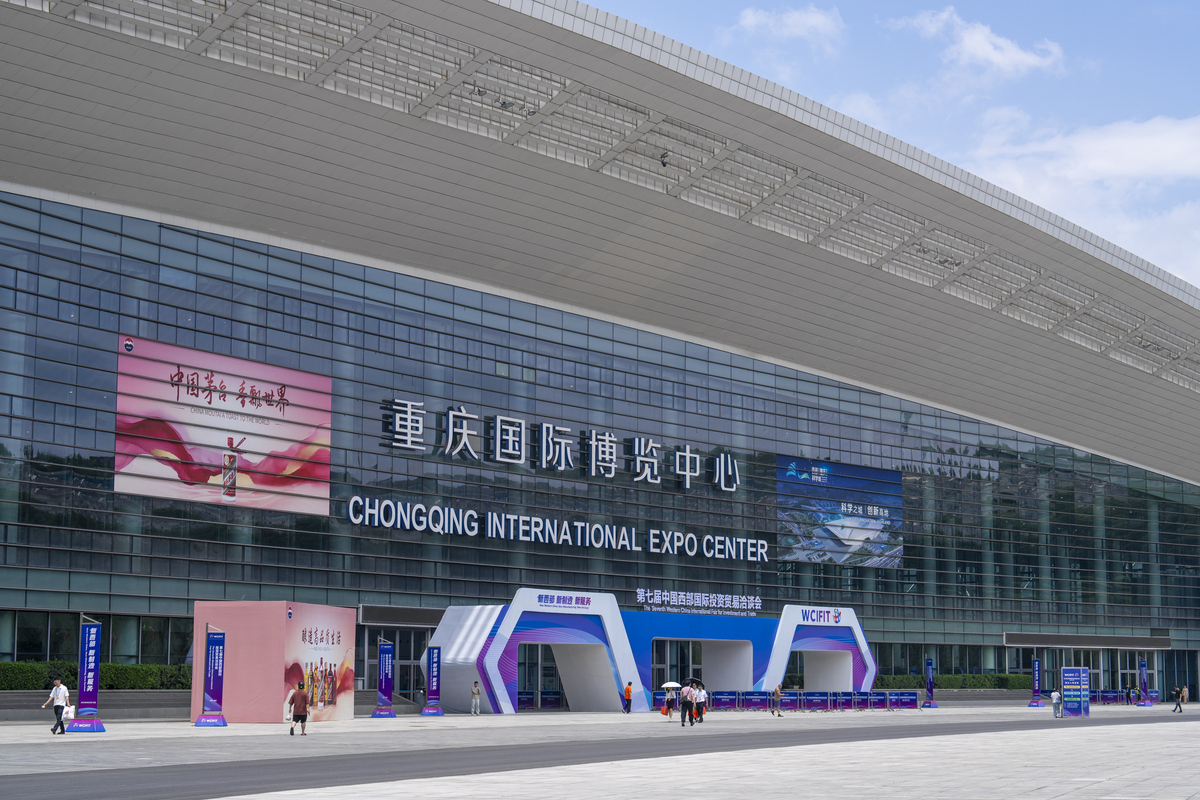 第九届大足五金博览会承办单位：重庆市大足区人民政府