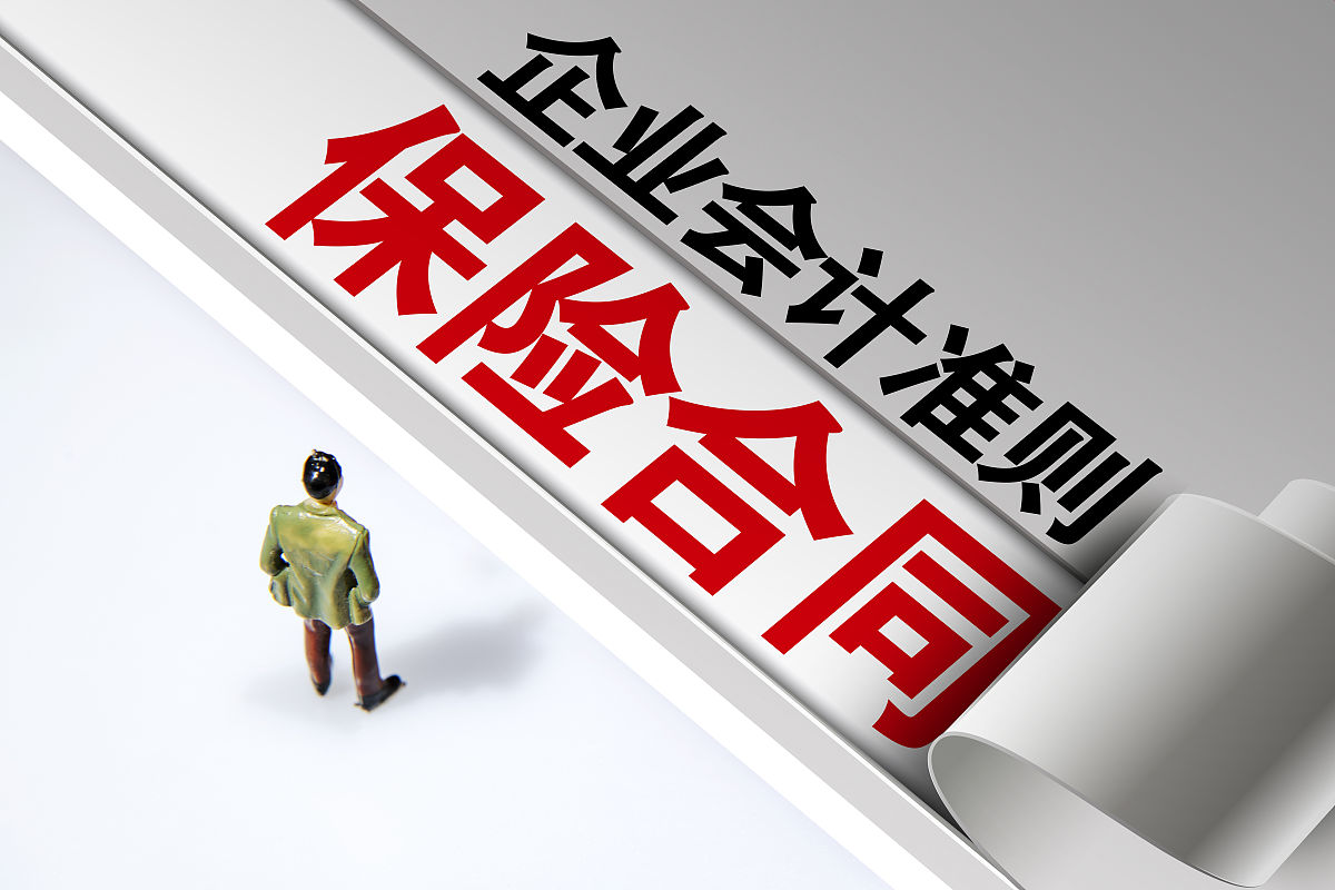 会计准则的制定和修改滞后于实际业务