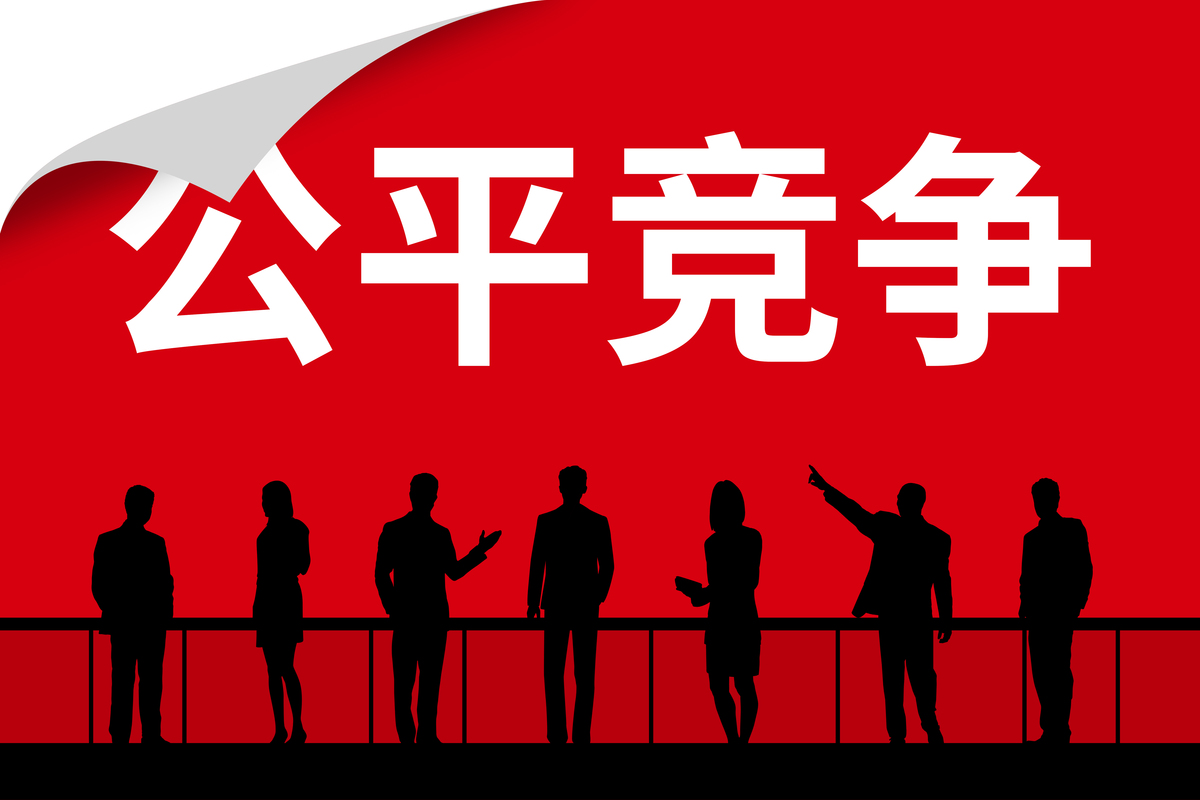 广式商品经济市场调研