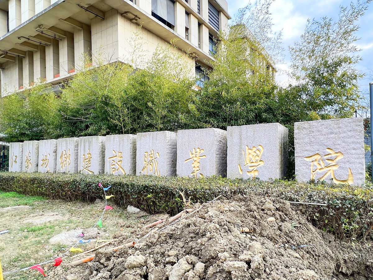 贵州省地质学校靠谱吗 学校怎么样