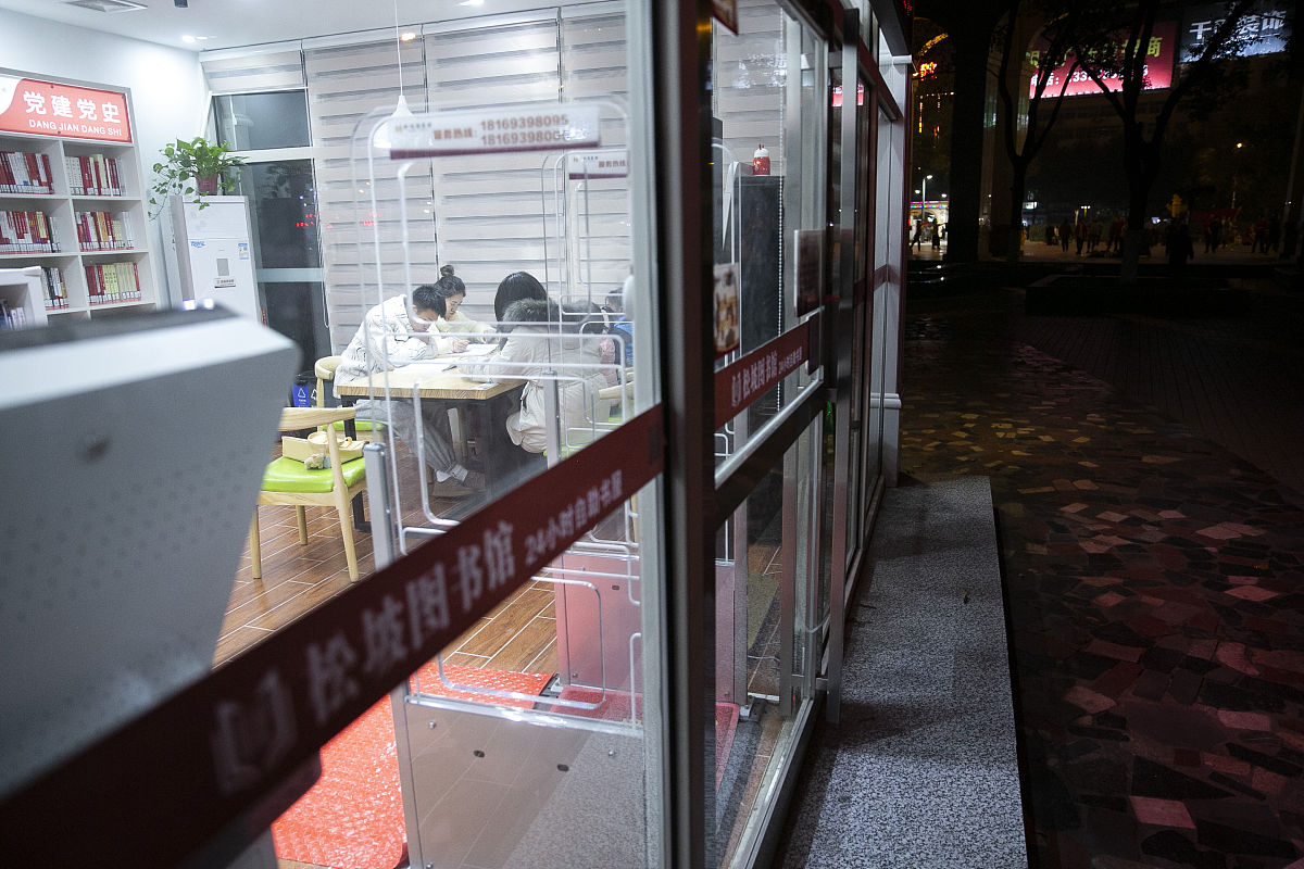 邵阳城南公园有鬼屋吗回答加拓展。